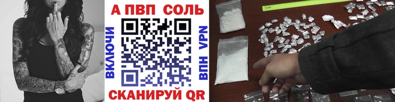 Где купить наркотики Печора Метамфетамин  МЕФ  Каннабис  Cocaine  А ПВП 
