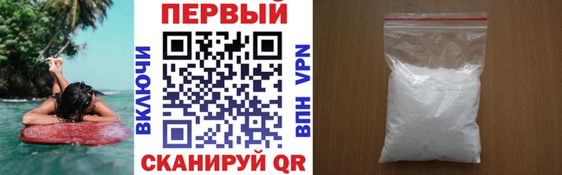 Амфетамин Premium  Печора 