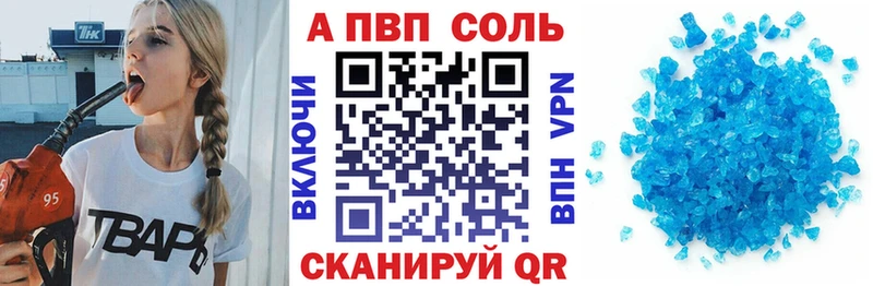 наркотики  Печора  Альфа ПВП VHQ 
