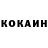 Cocaine FishScale paars Bakoliya