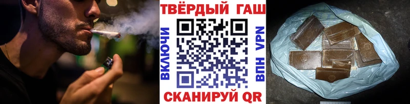 ГАШ Premium  где купить наркотик  Печора 