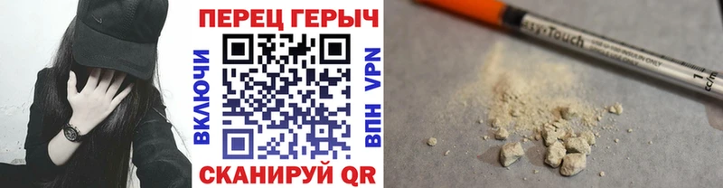 Героин Афган Печора