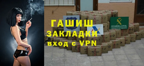 гашик Балахна