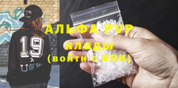 гашик Балахна