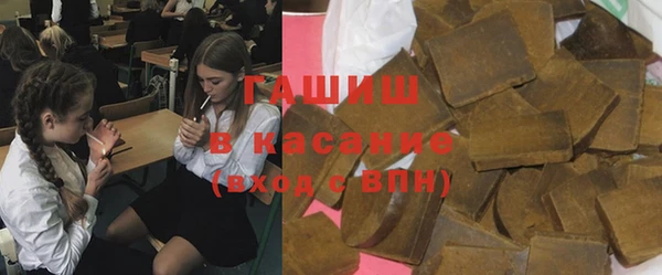 стаф Баксан