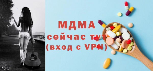 гашик Балахна