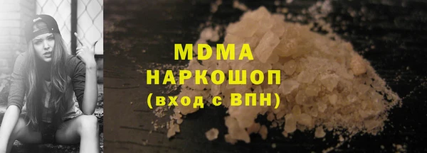гашик Балахна