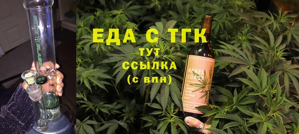 стаф Баксан