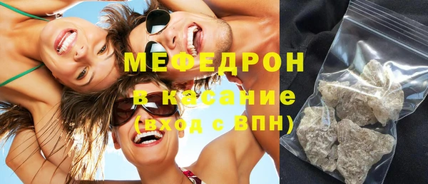 стаф Баксан