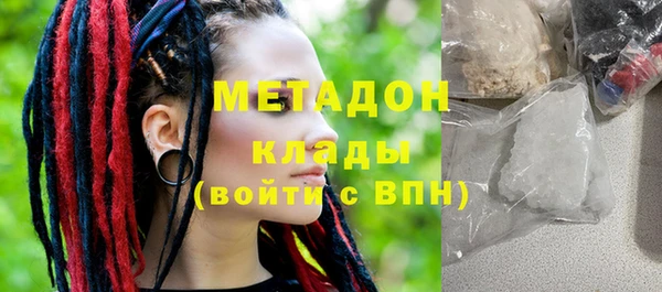 стаф Баксан