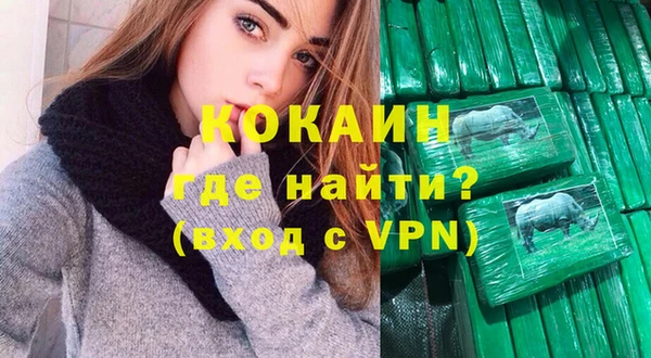 прущая мука Балабаново