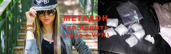 стаф Баксан