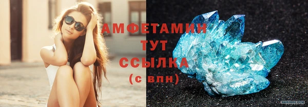 гашик Балахна