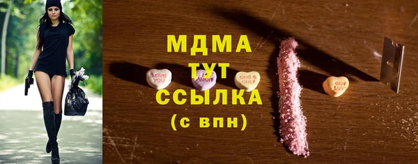 гашик Балахна