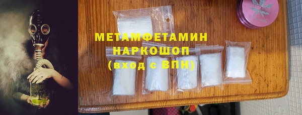стаф Баксан