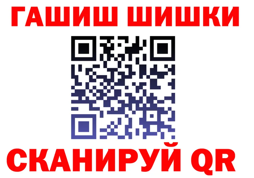 Кодеиновый сироп Lean Purple Drank ссылка это OMG Печора