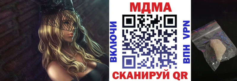 что такое наркотик  Печора  MDMA молли 