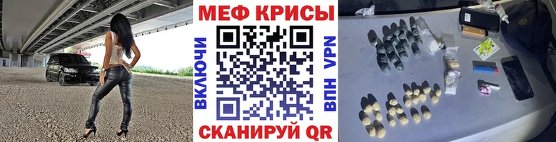 купить наркотики сайты  Печора  МЕФ mephedrone 