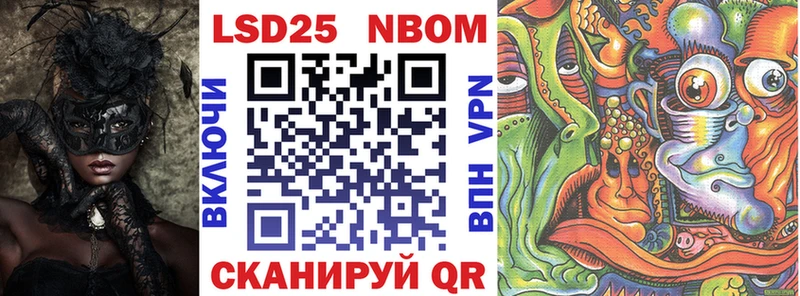 Марки N-bome 1,8мг  купить   Печора 